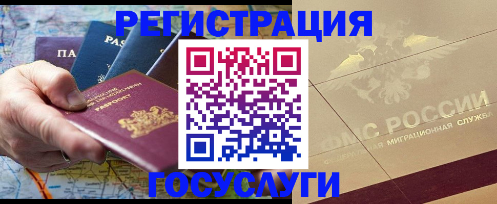 пропишу в квартире в Калининграде